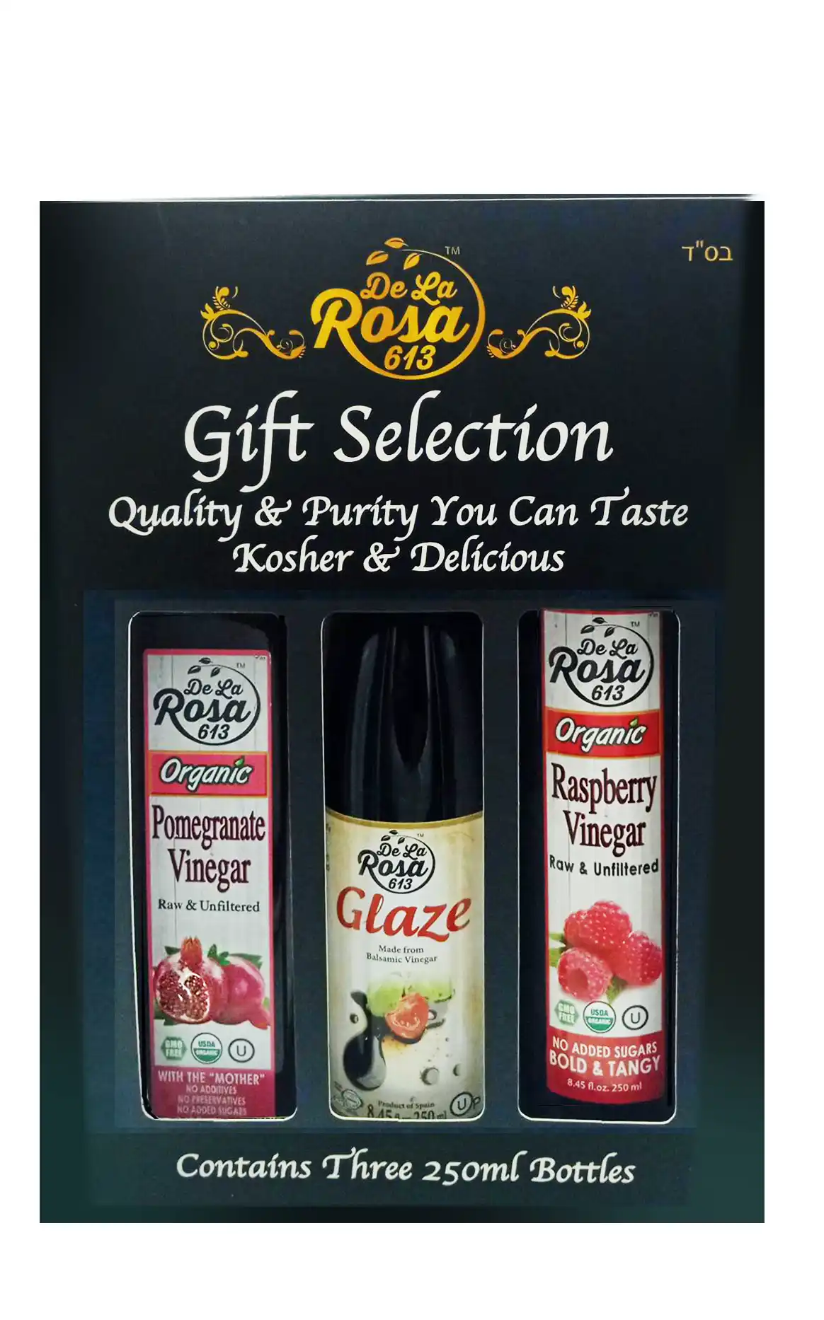GIFT BOX IMAGES BALSAMIC GLAZE VINEGAR RASPBERRY POMEGRANATE GIFT BOX